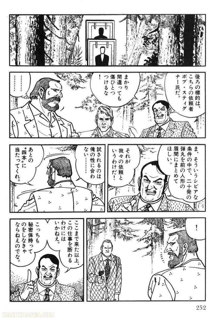Page 252
