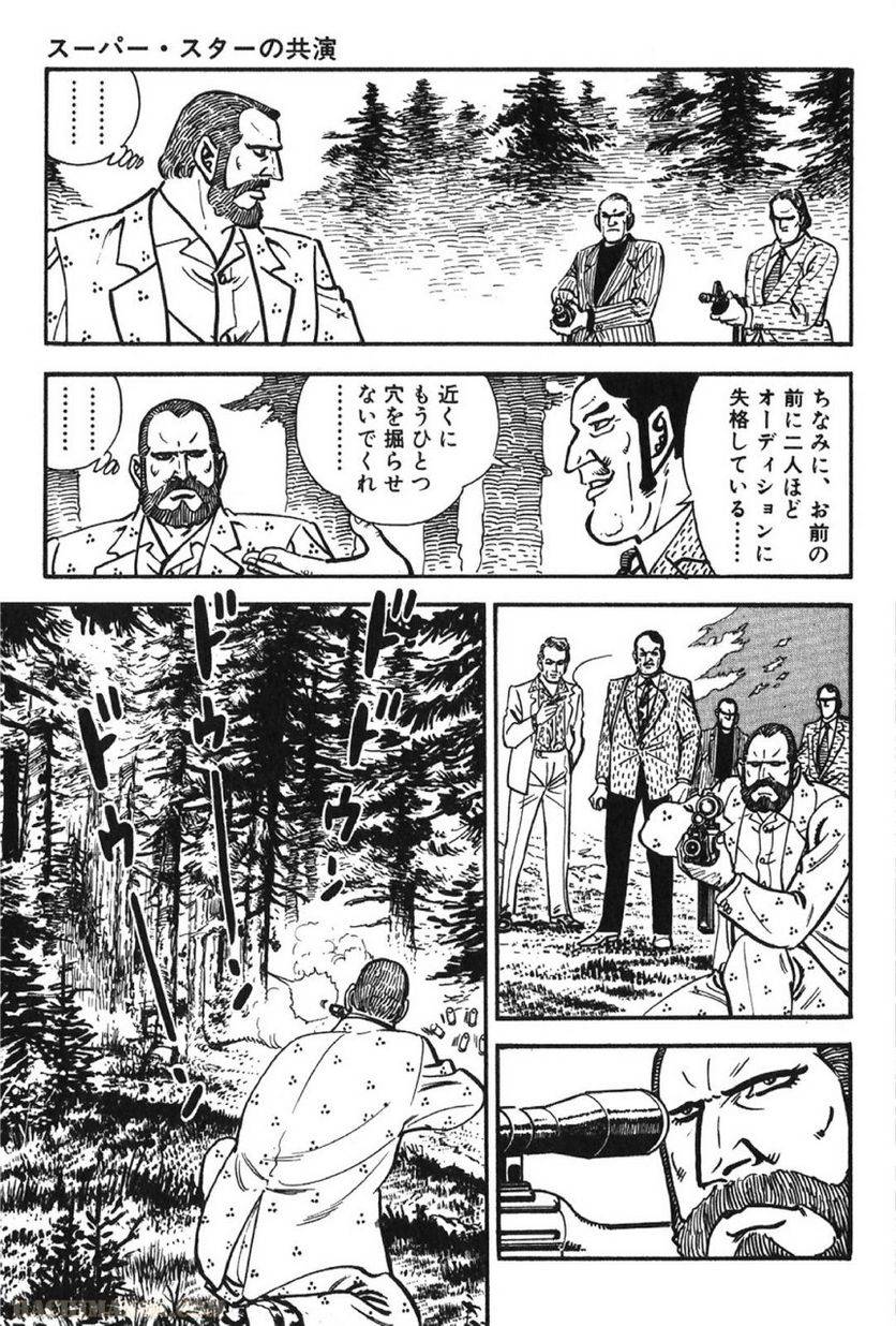 Page 253