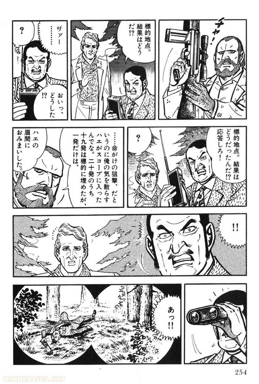Page 254
