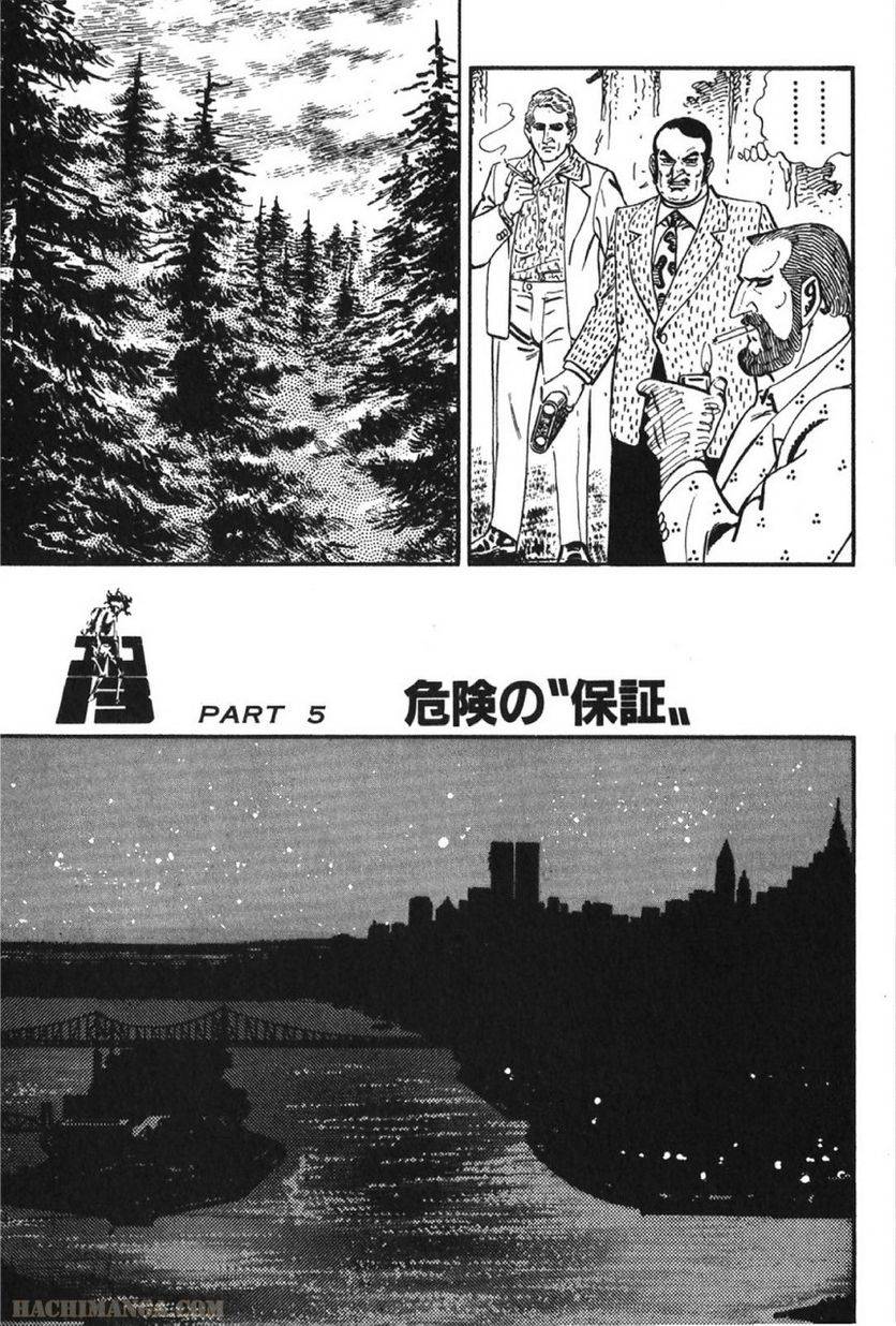 Page 255
