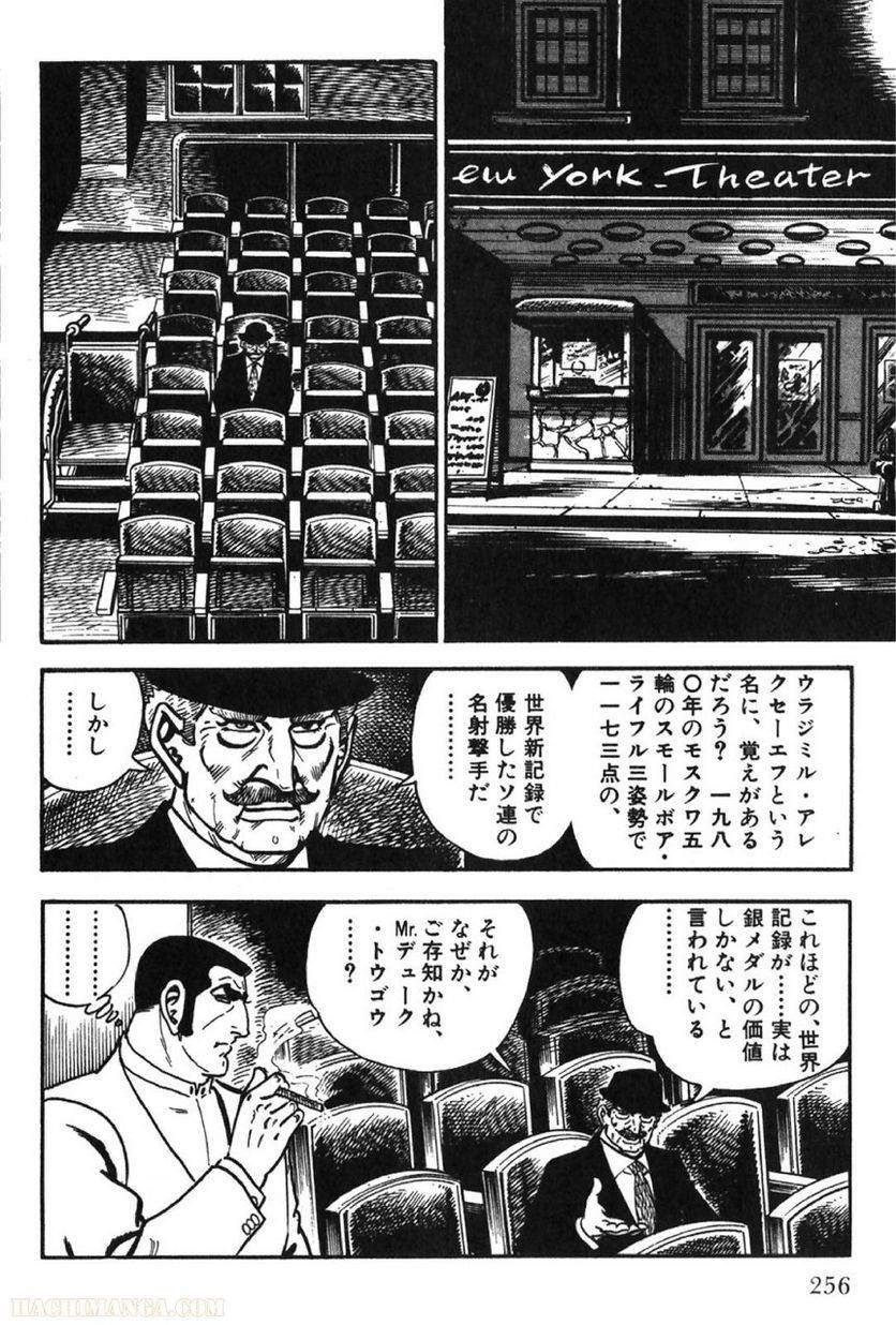 Page 256