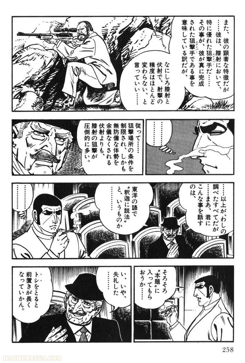 Page 258