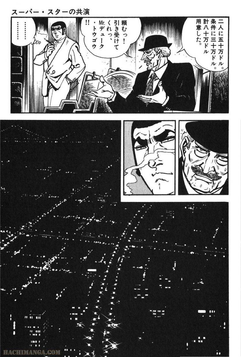 Page 261