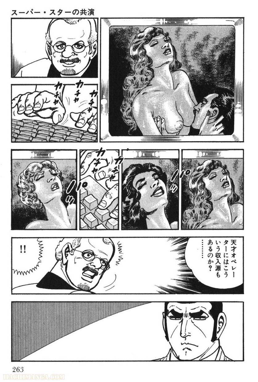 Page 263