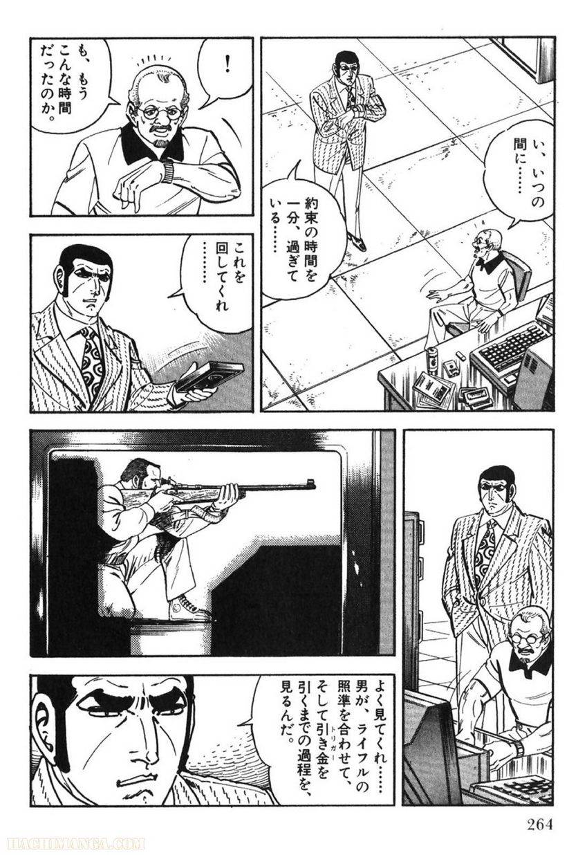Page 264