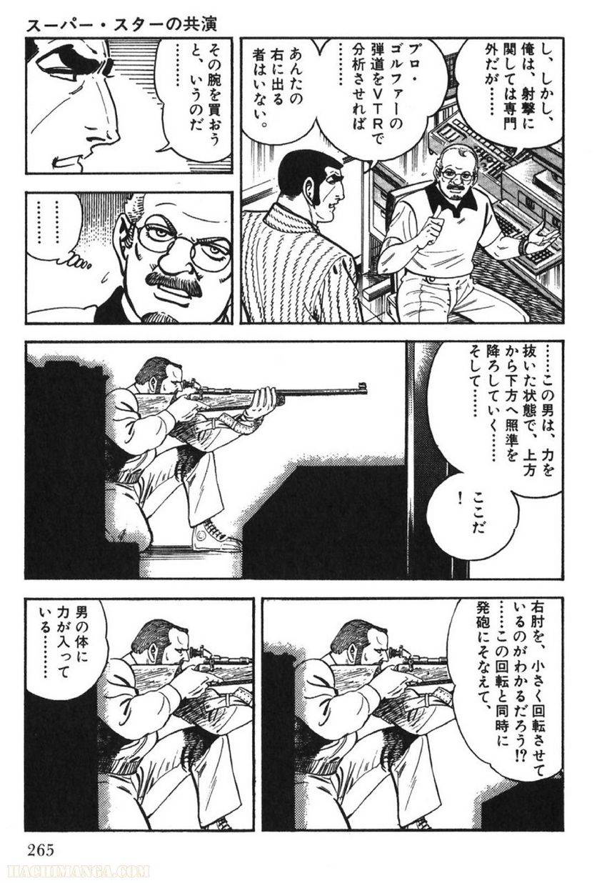 Page 265