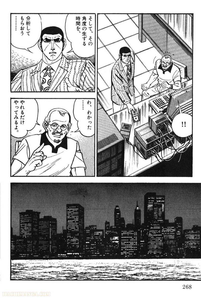 Page 268
