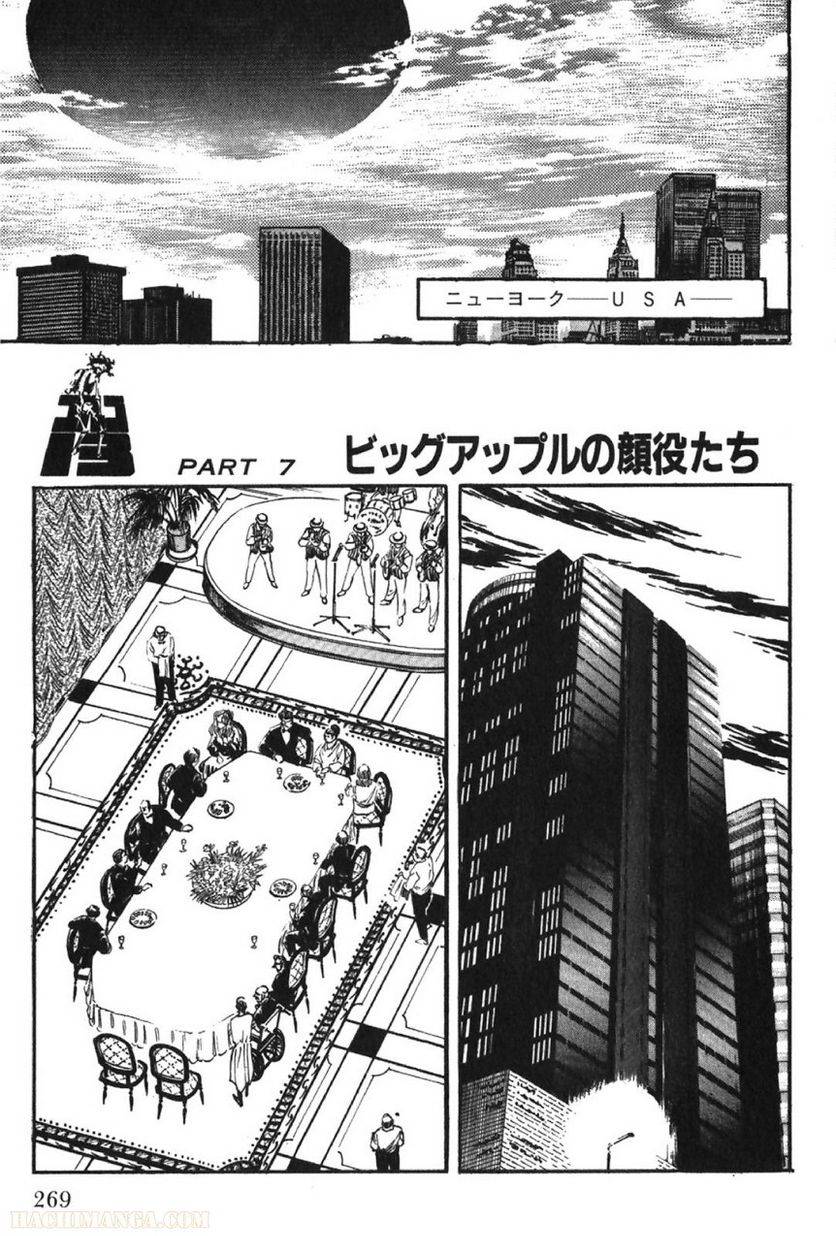 Page 269