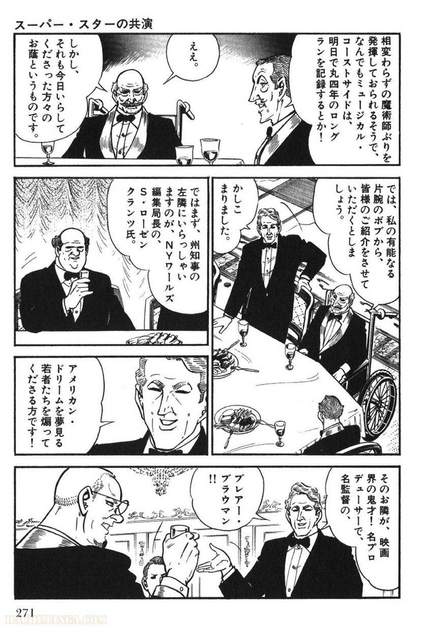 Page 271