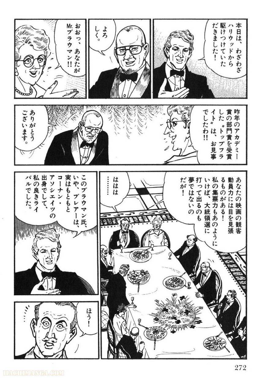 Page 272