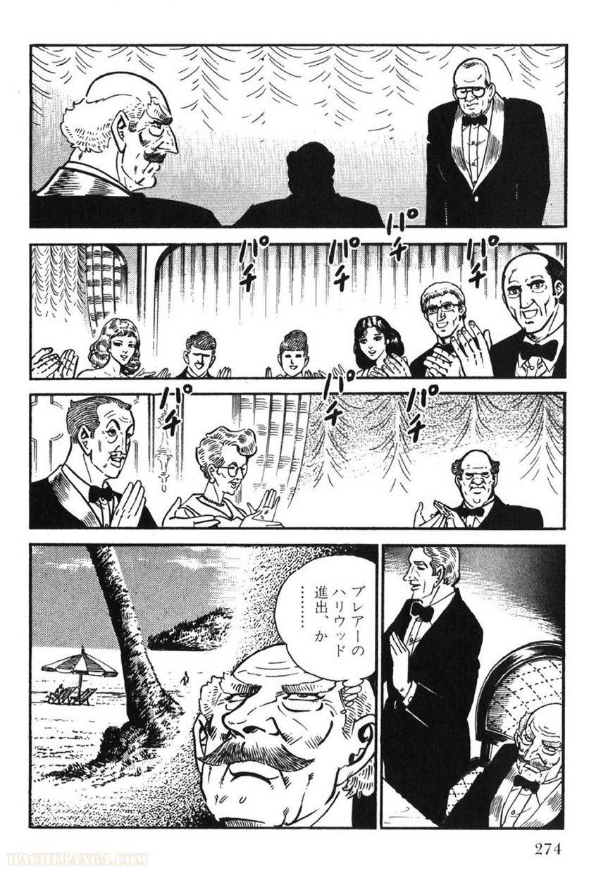 Page 274
