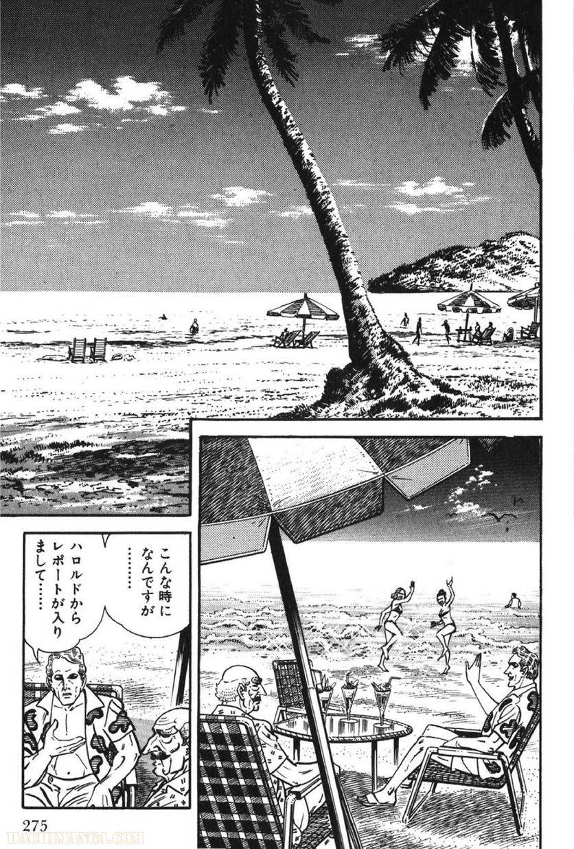 Page 275