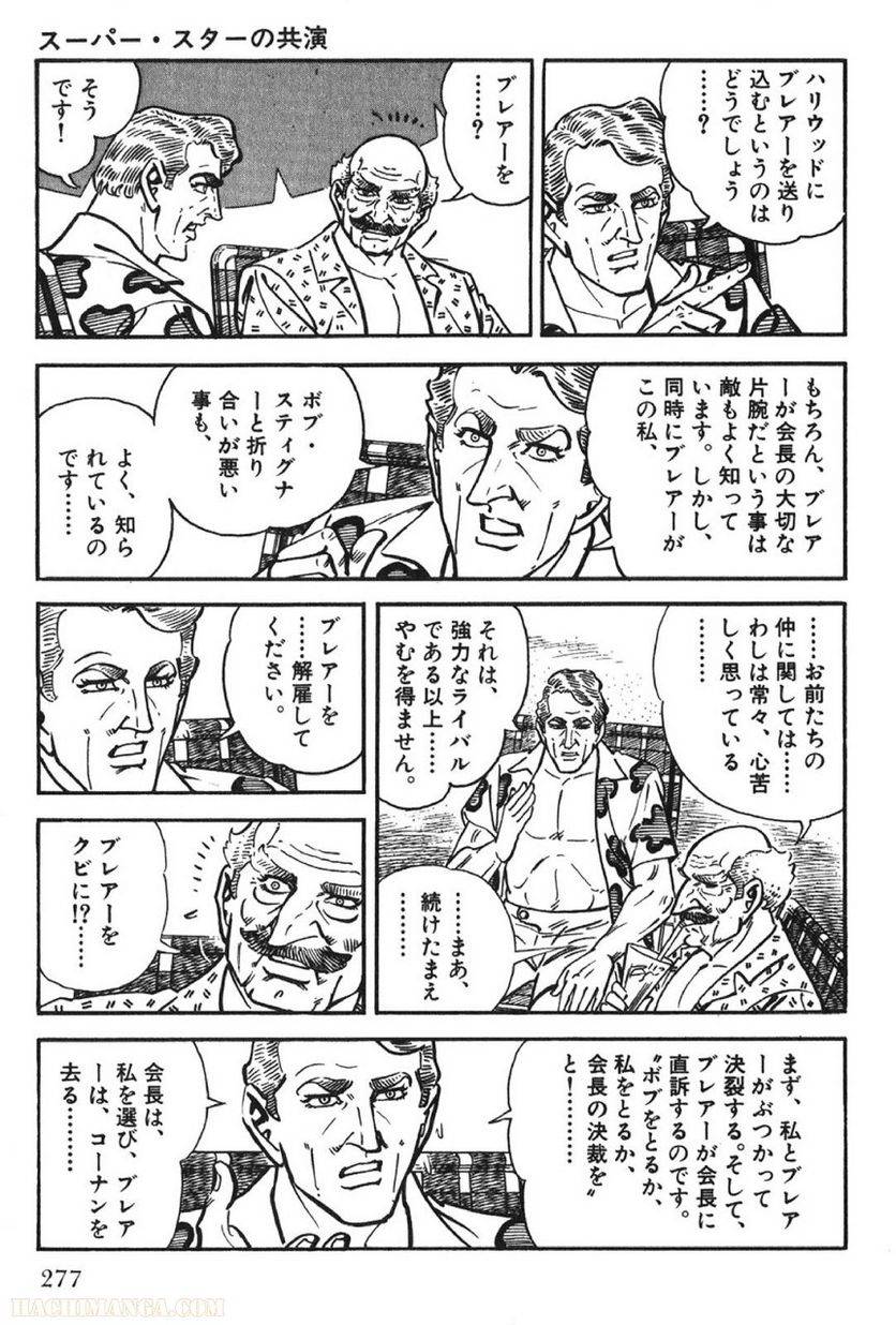 Page 277