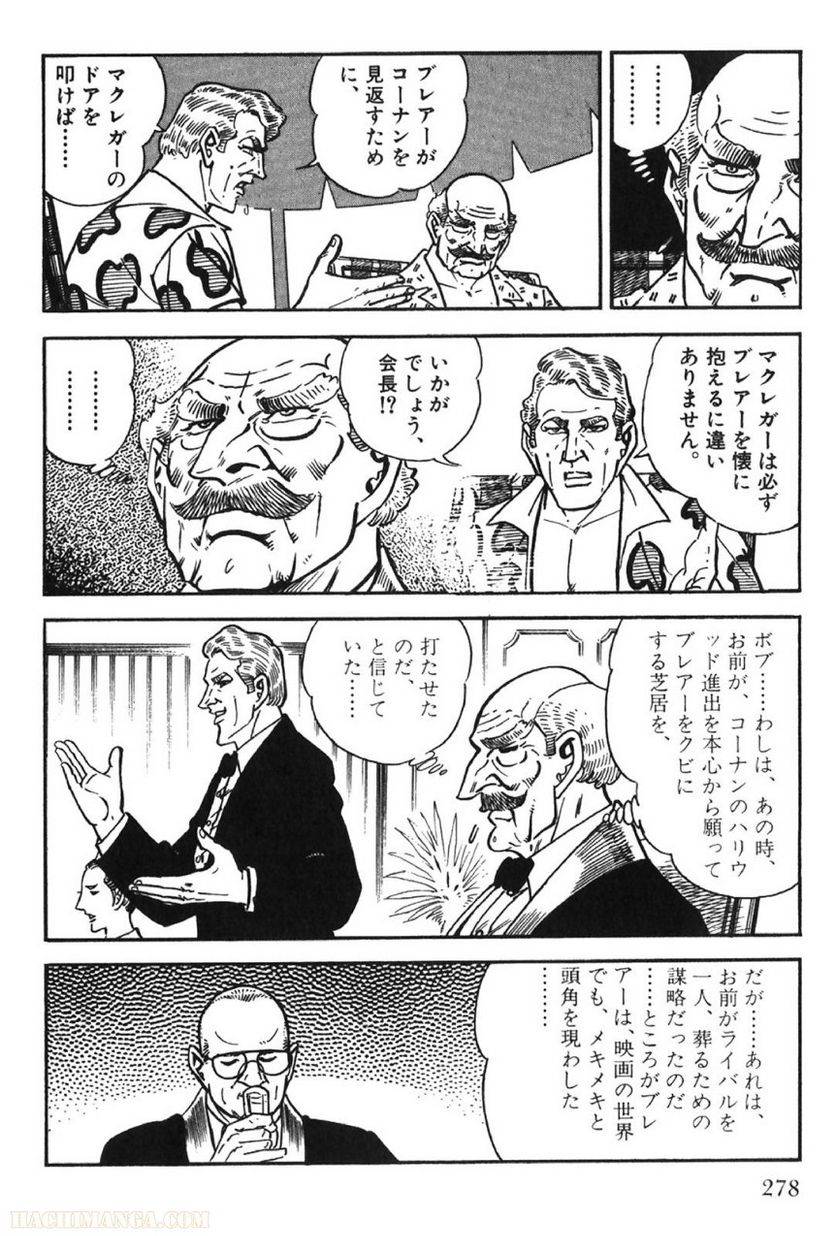 Page 278