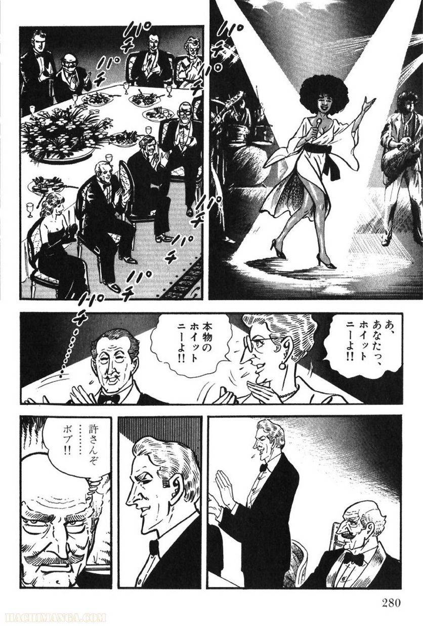Page 280