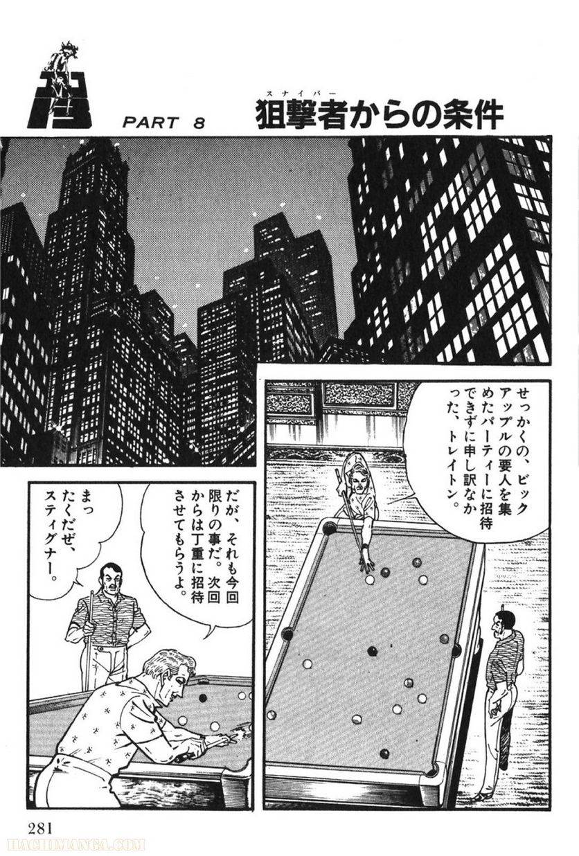 Page 281