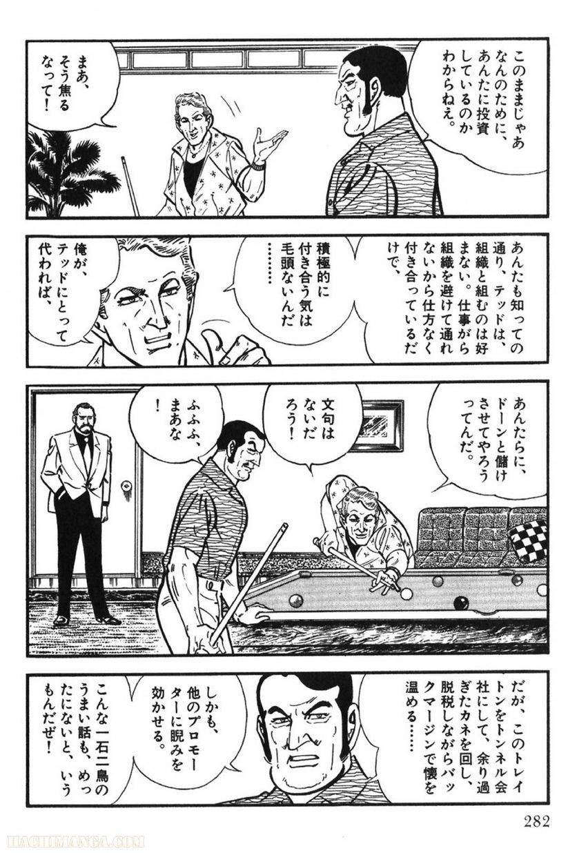 Page 282