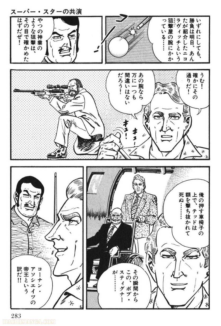 Page 283