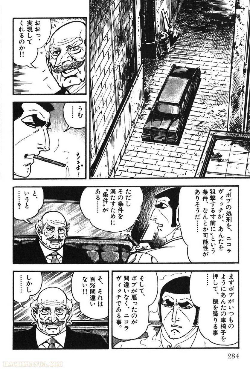 Page 284