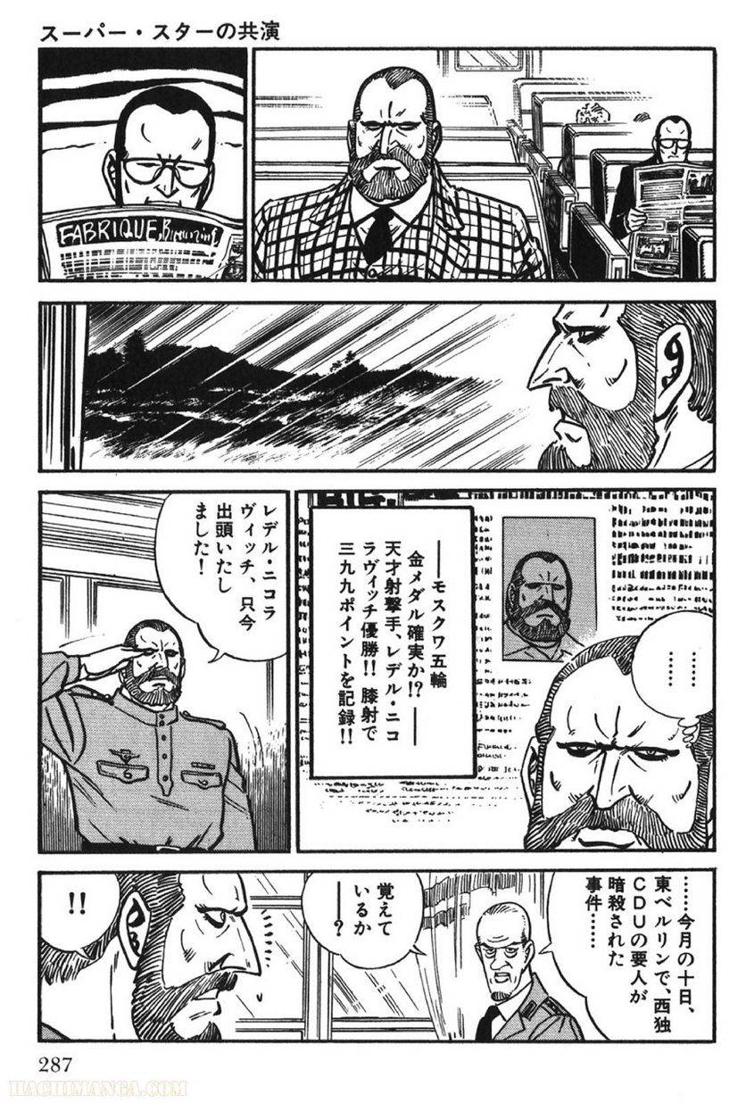 Page 287