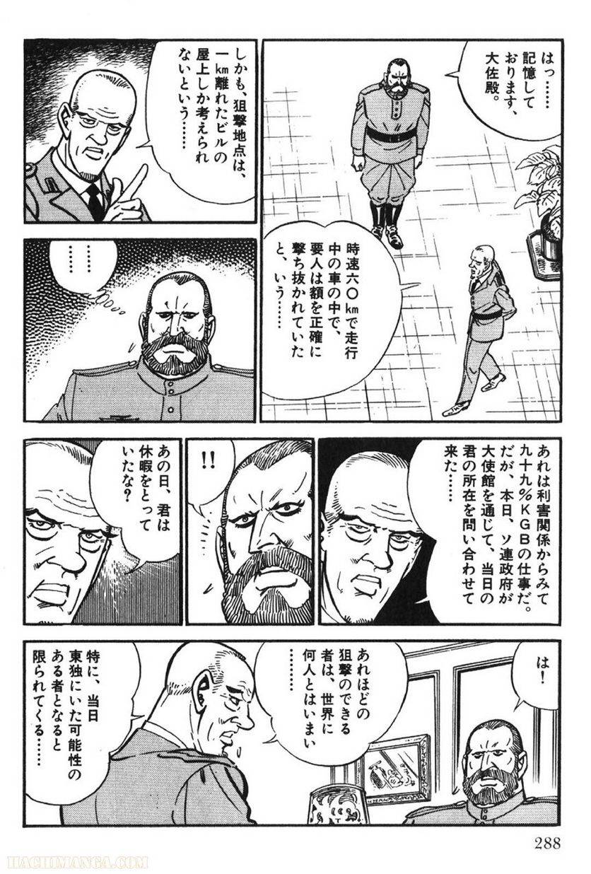 Page 288