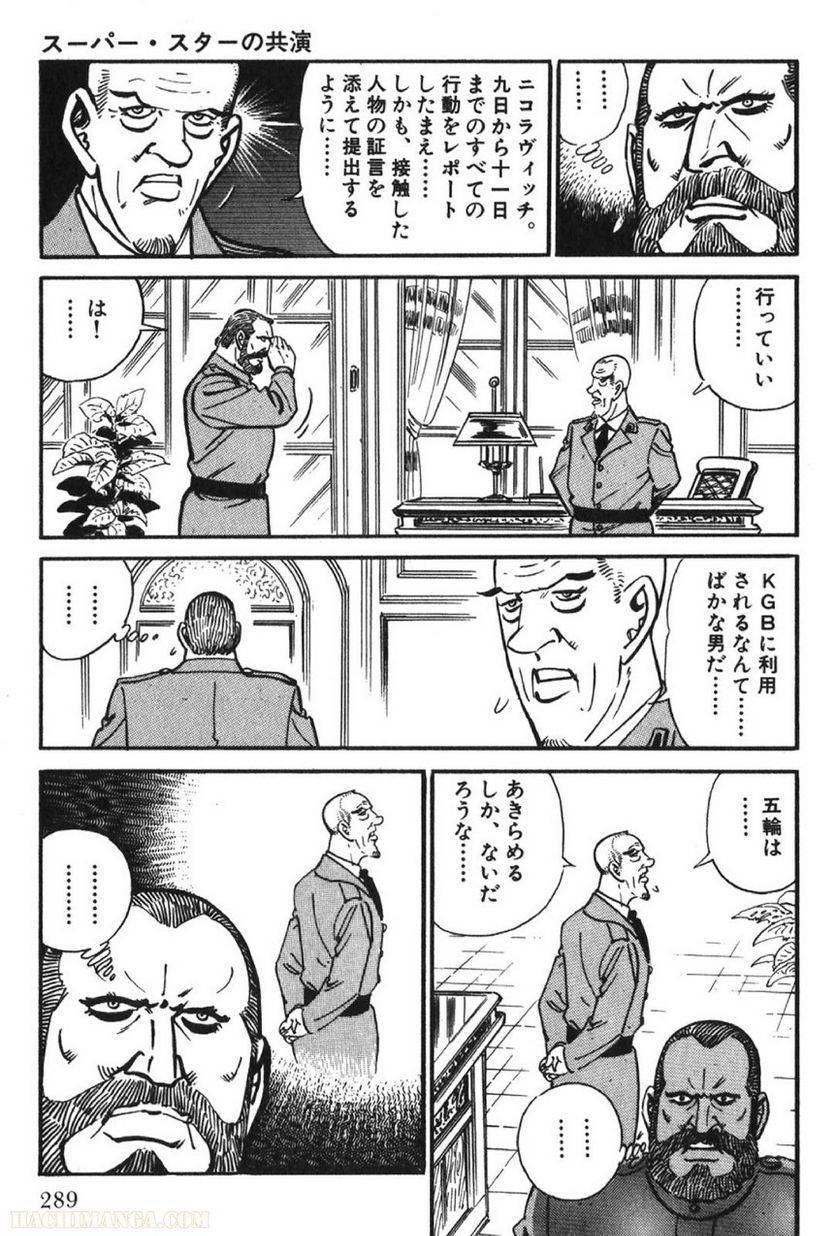 Page 289
