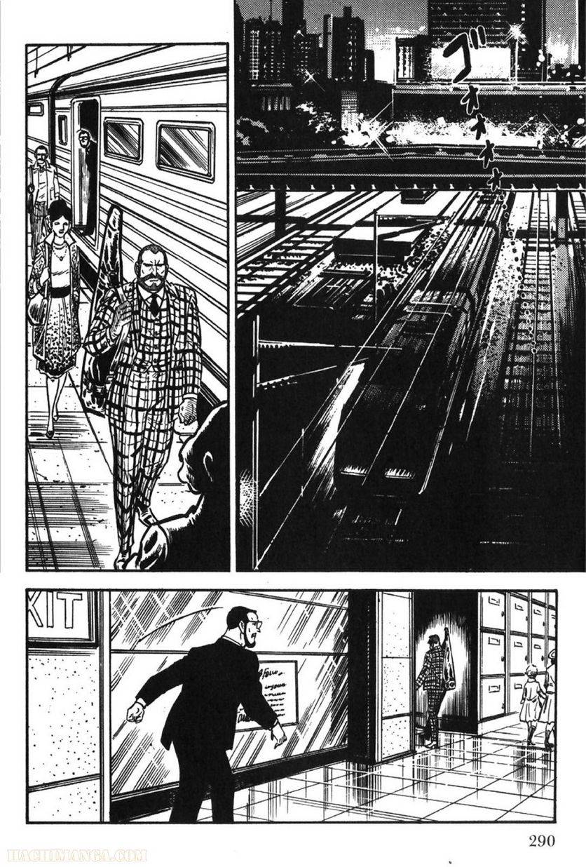 Page 290