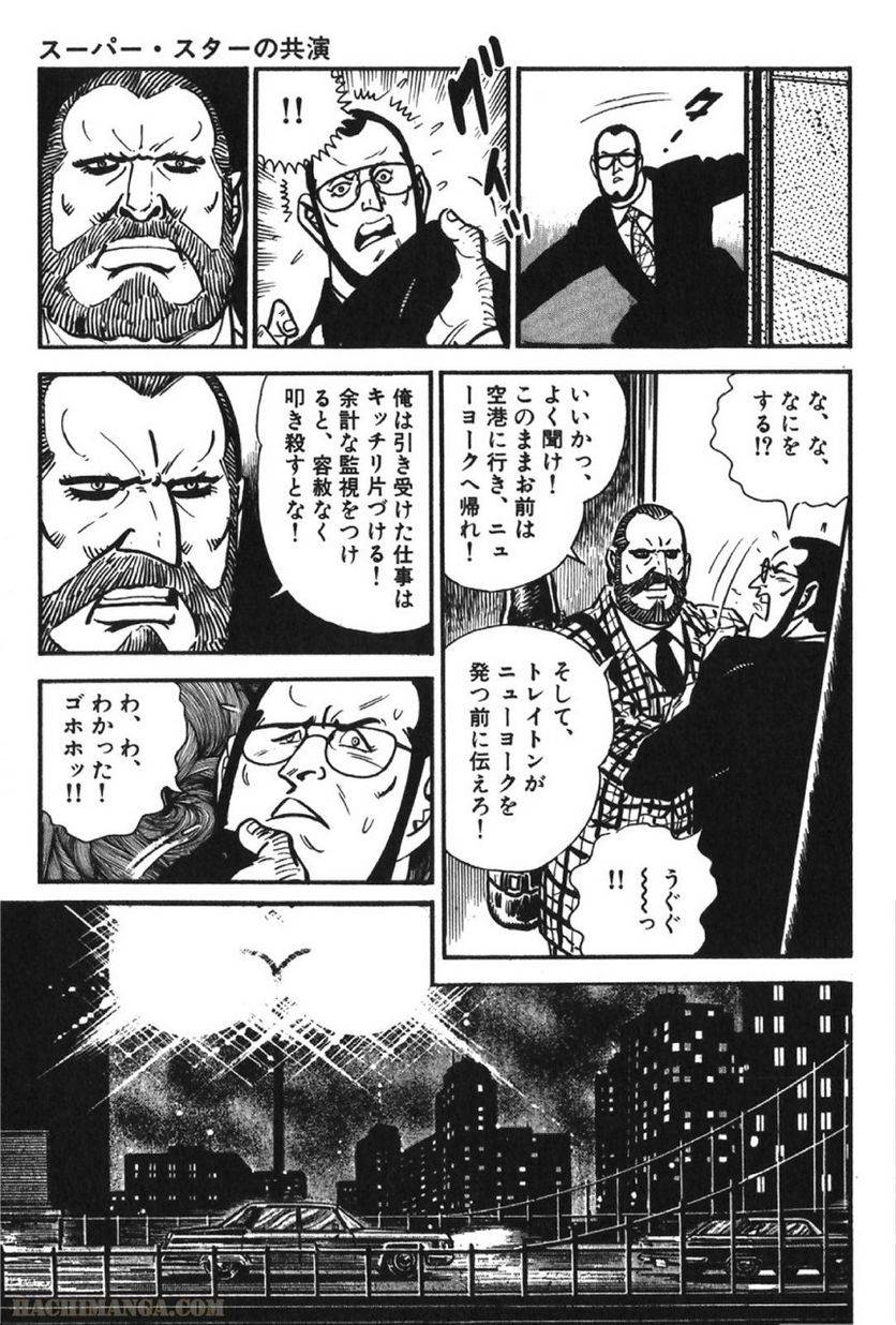 Page 291