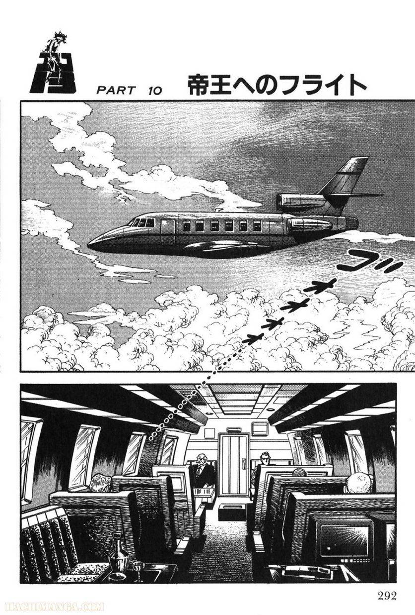 Page 292