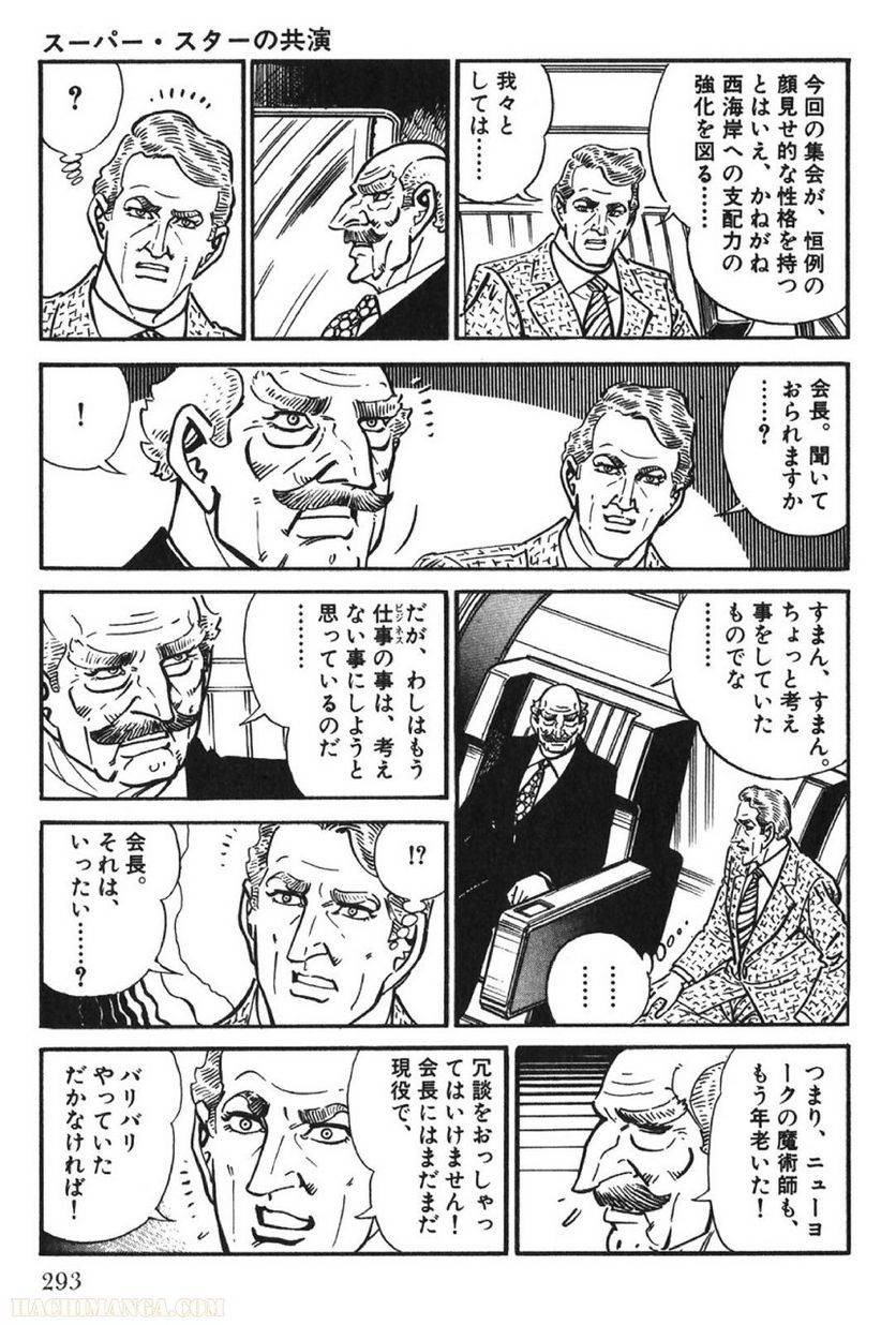Page 293