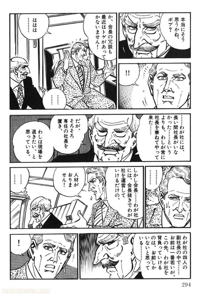 Page 294