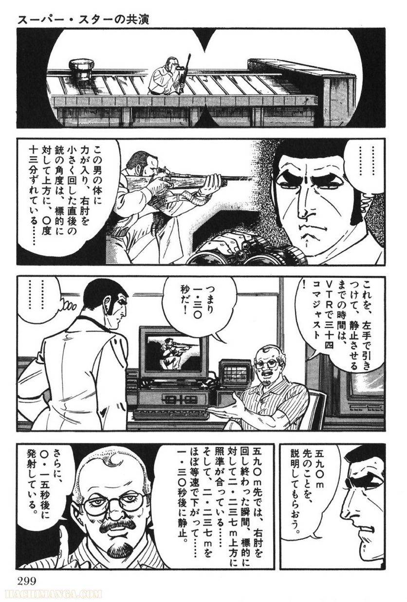 Page 299