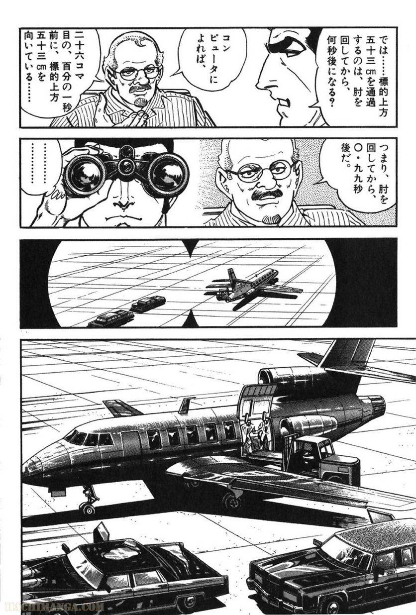 Page 300