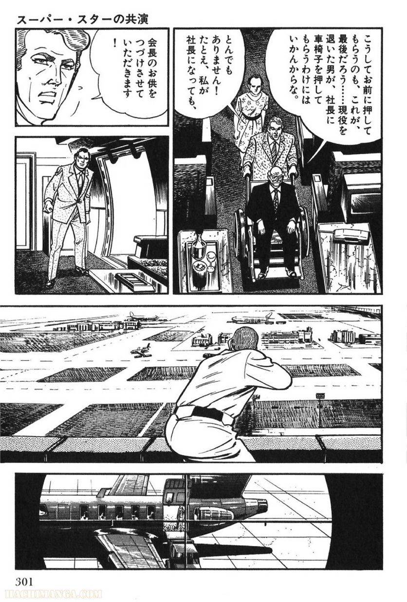 Page 301