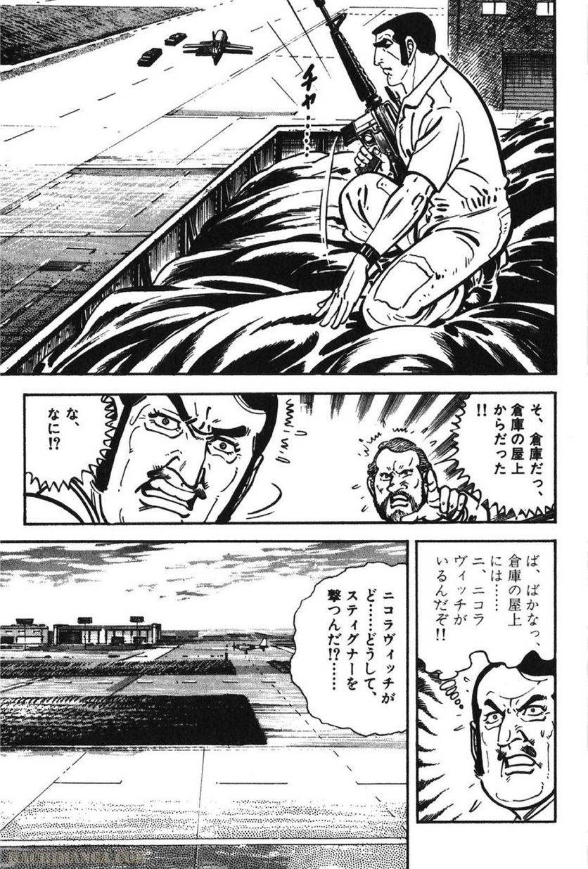 Page 307