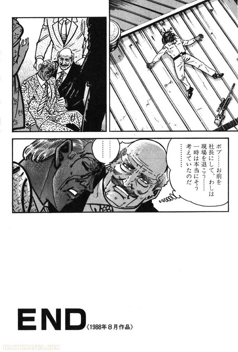 Page 308
