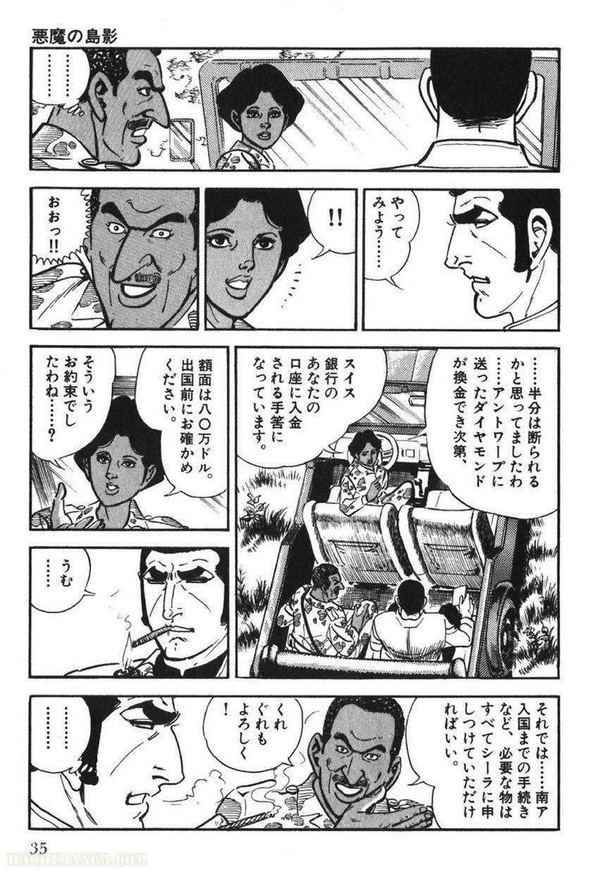 Page 35