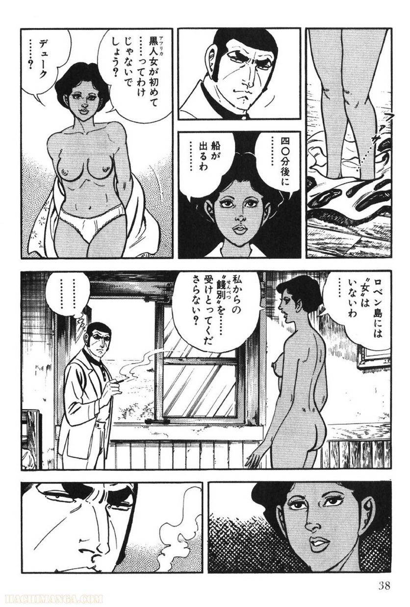 Page 38