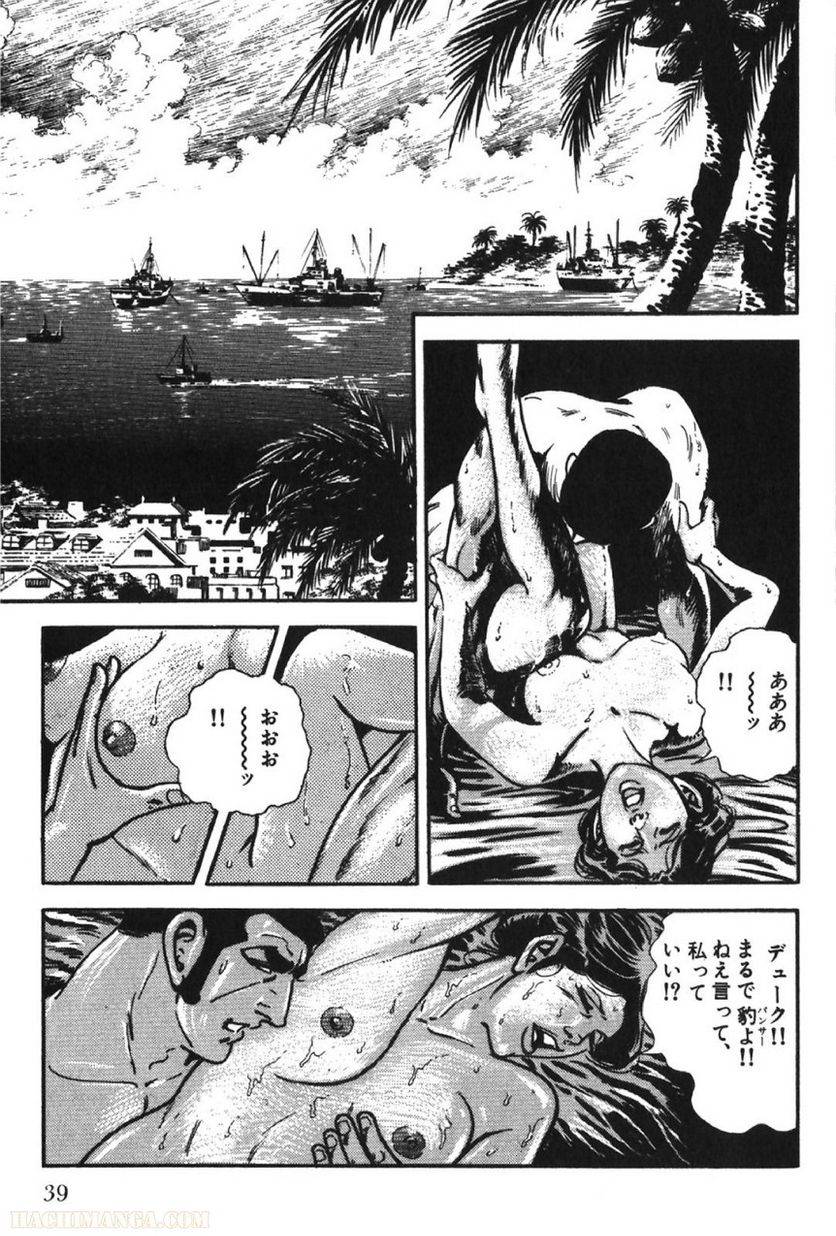 Page 39