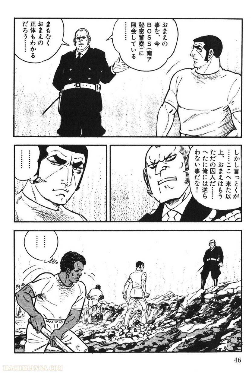 Page 46