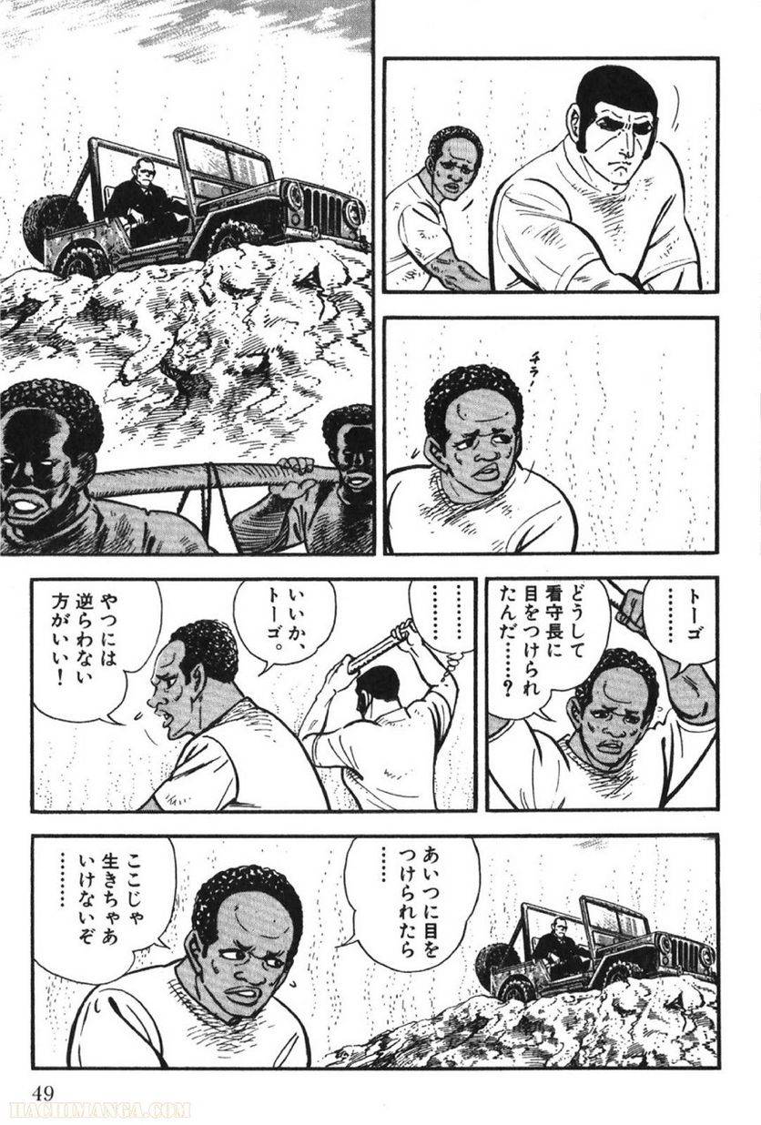 Page 49