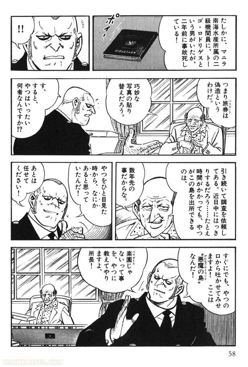 Page 58