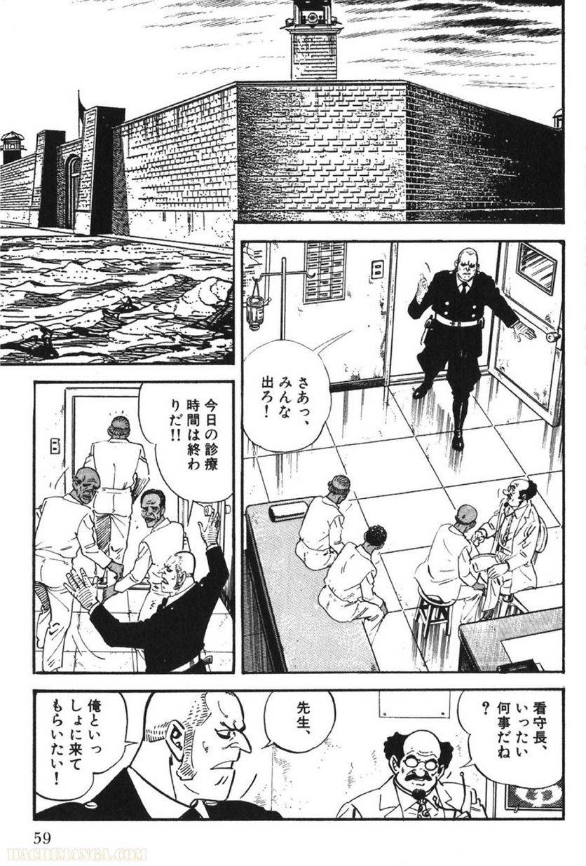 Page 59