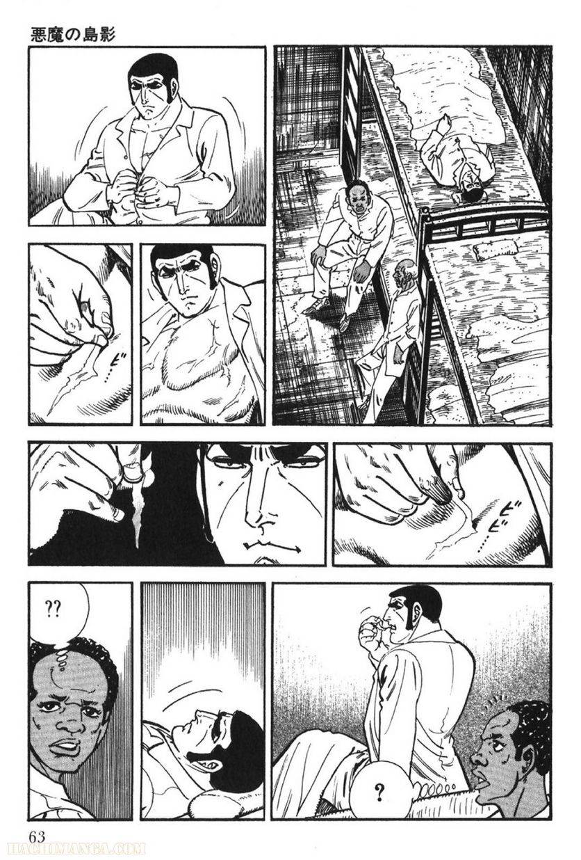 Page 63