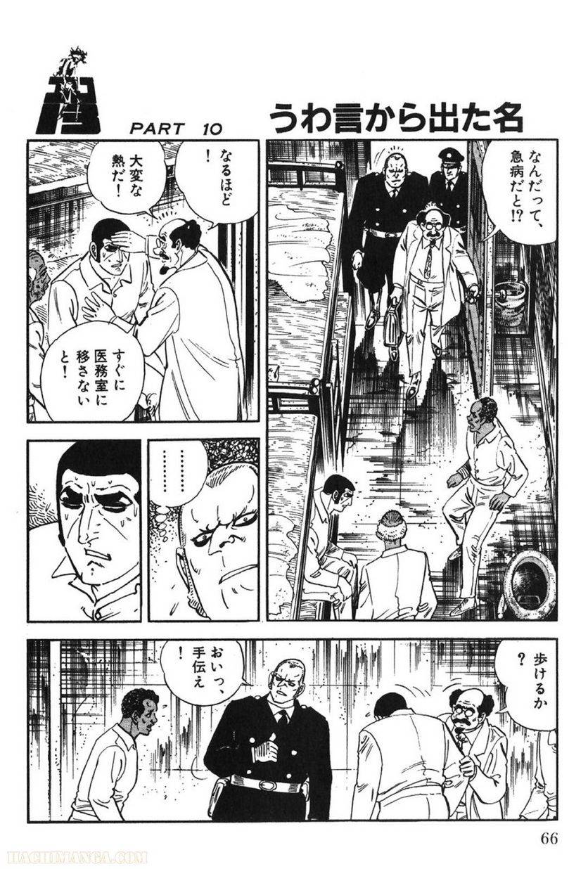 Page 66
