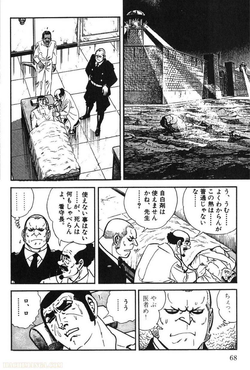 Page 68