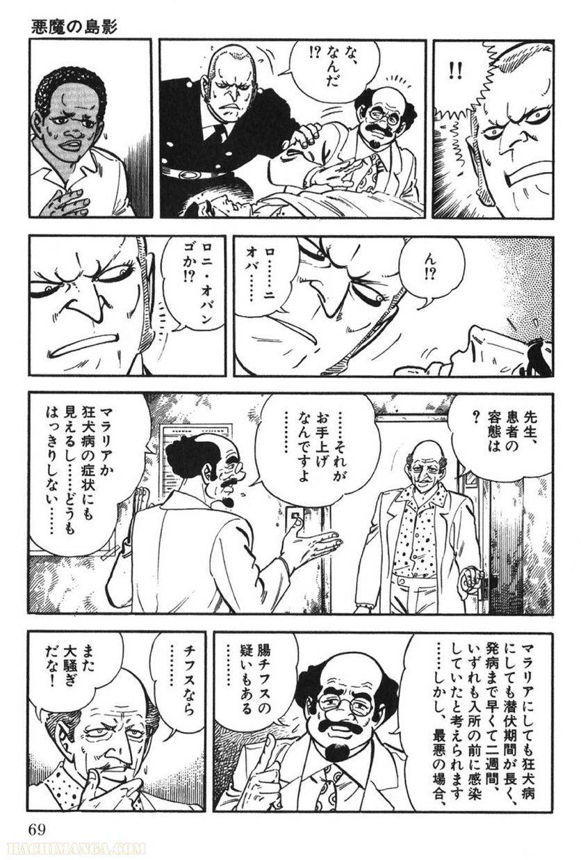 Page 69