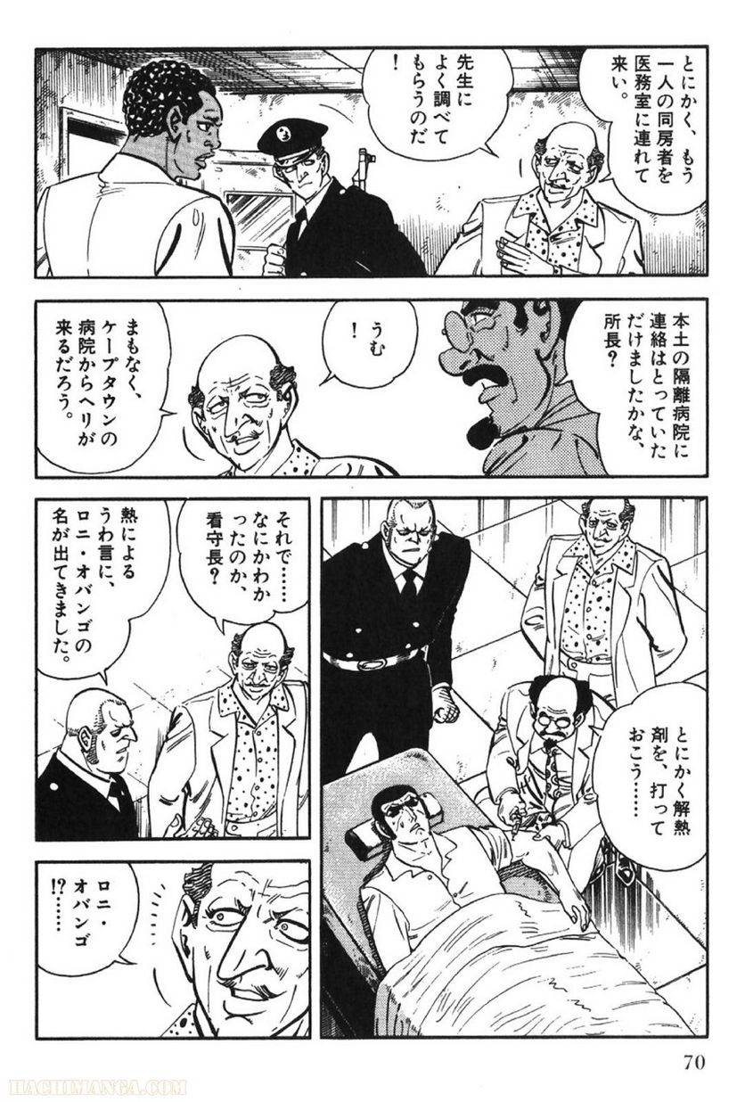 Page 70