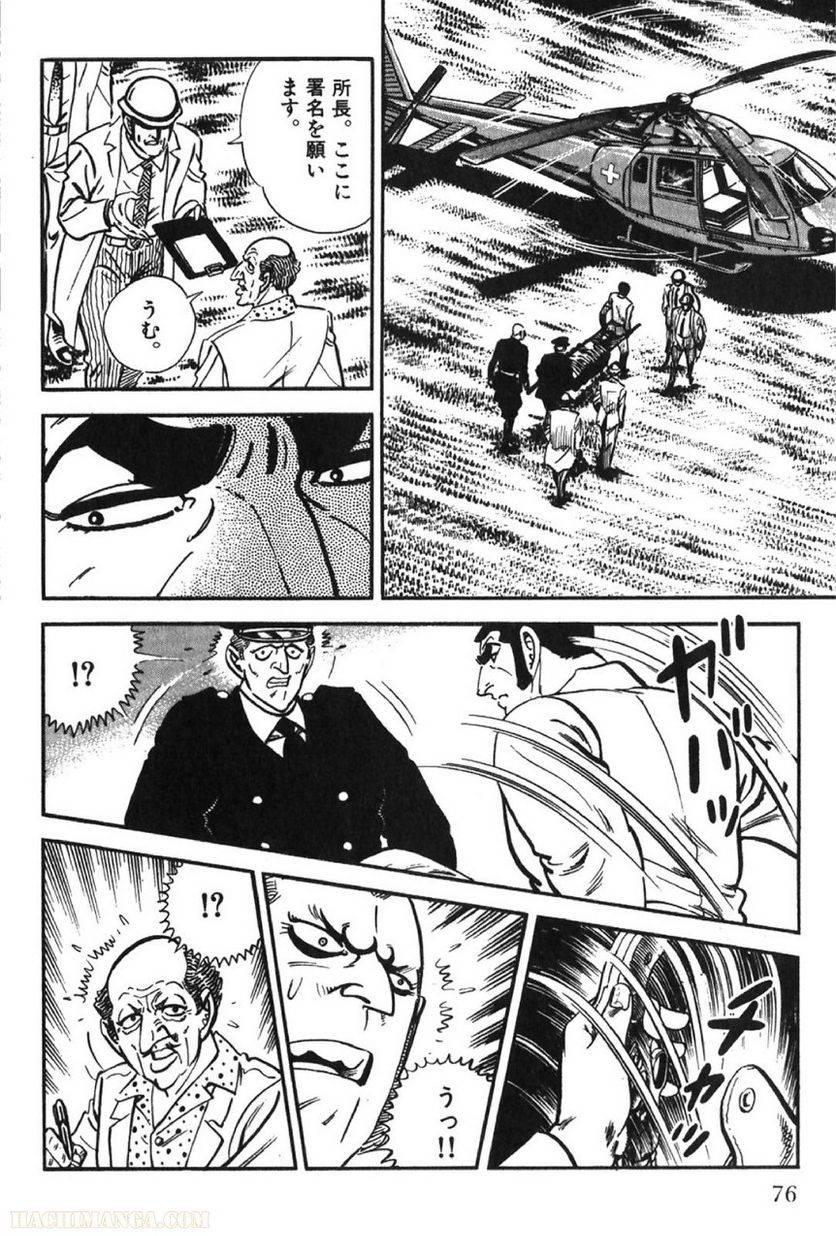 Page 76