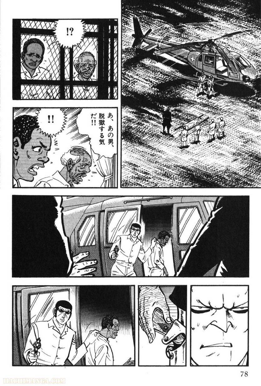 Page 78